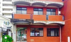 木谷医院