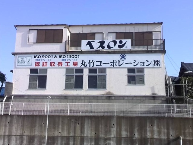 施設写真26