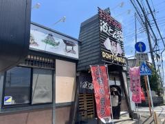 道とん堀　平塚真土店
