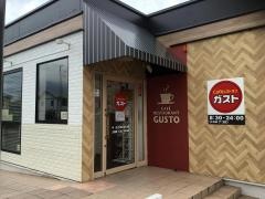 ガスト 知多店