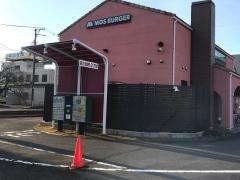 モスバーガー　新津店