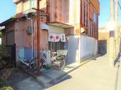 宝来軒