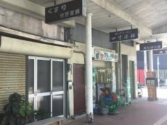 一寸法師