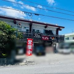 ゆいまーる人
