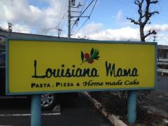 ルイジアナママ　奈良学園前店