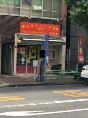 アマ　新富町店