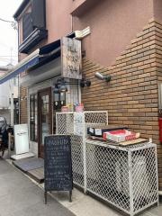 ハシヤ幡ヶ谷分店