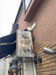 ハシヤ幡ヶ谷分店