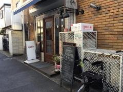 ハシヤ幡ヶ谷分店