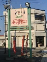 あかずきん