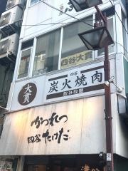 かつれつ四谷たけだ