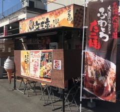 文左亭　東淀川菅原店