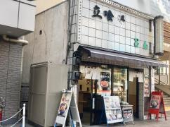 どん