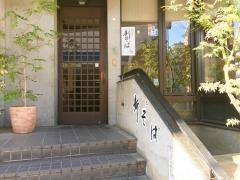 安曇野