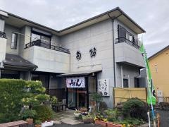 角勢