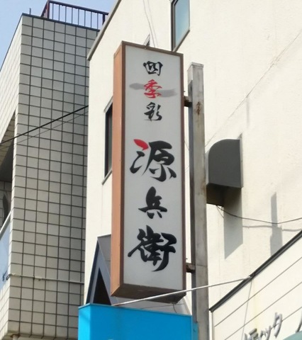 看板 画像2