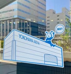 株式会社横浜アリーナ