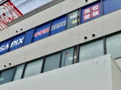 サピックス中学部　高田馬場校