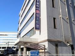 個別指導塾の個太郎塾　千葉教室
