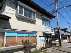 公文式黒部生地教室