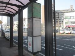 「宮城野区役所前」バス停留所