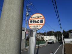 「緑地公園」バス停留所
