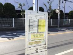 「南翁原」バス停留所