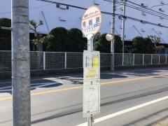 「南翁原」バス停留所