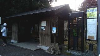 「数馬」バス停留所