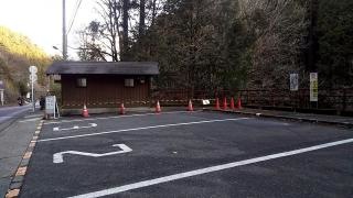 「数馬」バス停留所
