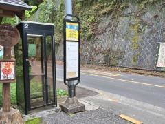 「数馬」バス停留所