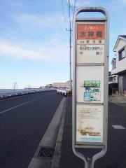 「水神橋」バス停留所