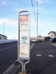 「水神橋」バス停留所