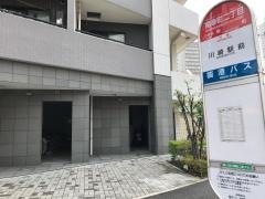 「南幸町二丁目」バス停留所