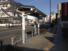 「箱根口」バス停留所