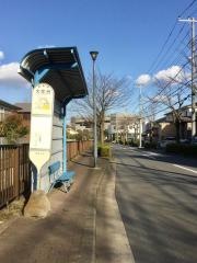 「大住台」バス停留所