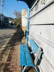 「大住台」バス停留所
