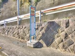 「大洞台」バス停留所