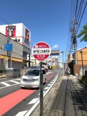 「瀬戸商工会議所前(北側)」バス停留所