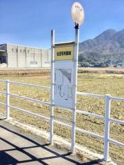 「右田毛利邸前」バス停留所