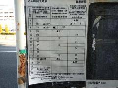 「裁判所前」バス停留所