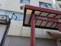 「昭和町」バス停留所