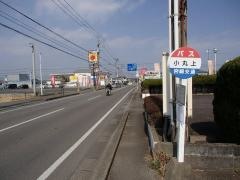 「小丸上」バス停留所