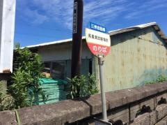 「県農事試験場前」バス停留所