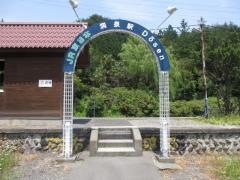 洞泉駅
