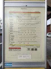 「万町」バス停留所