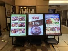 韓国家庭料理　チェゴヤ　札幌東急店