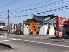 ステーキ宮　犬山店