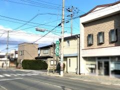 大河原整骨院