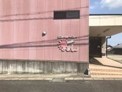 ユニットショートステイままん